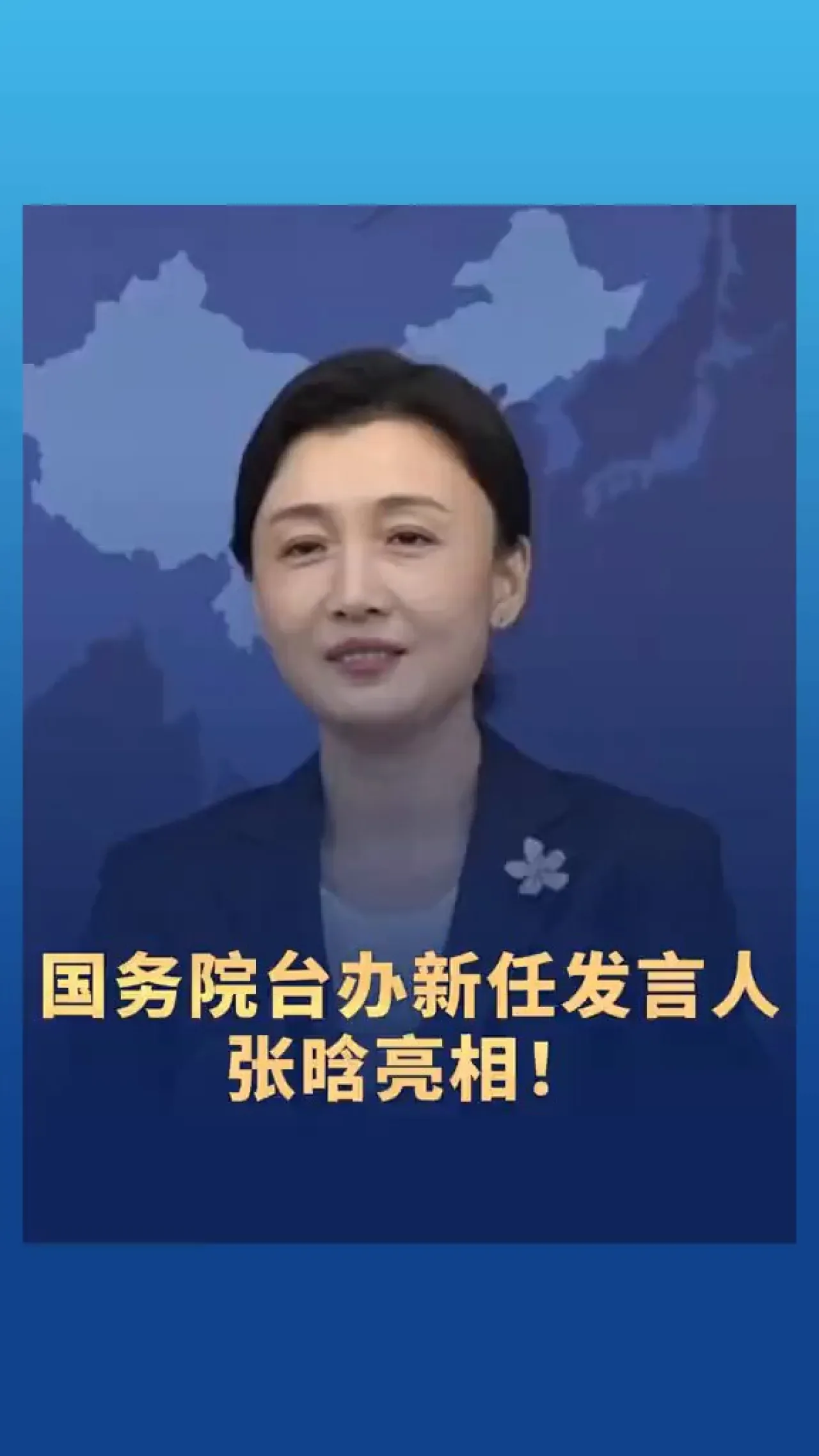 Çin'de Yeni Temsilci Zhang Han İlk Basın Toplantısını Gerçekleştirdi Çin'de Yeni Temsilci Zhang Han İlk Basın Toplantısını Gerçekleştirdi
