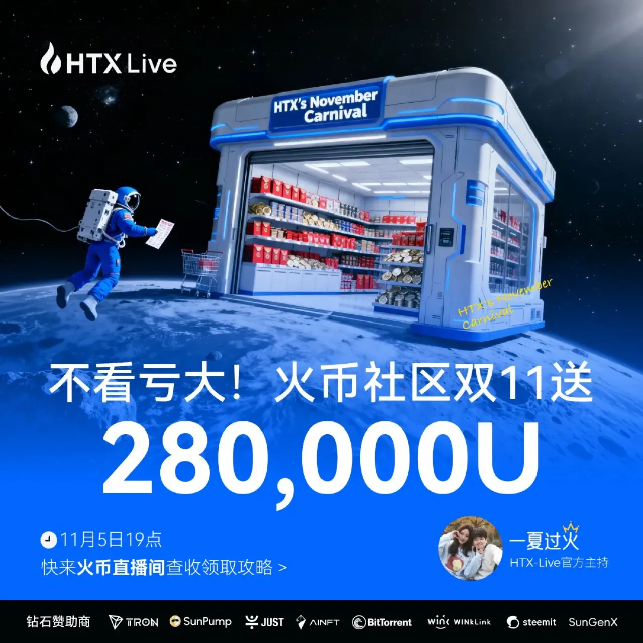 Huobi Global'dan 280.000 ABD Doları Ödüllü Canlı Yayın Etkinliği Huobi Global'dan 280.000 ABD Doları Ödüllü Canlı Yayın Etkinliği