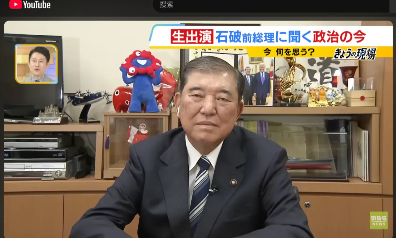 Eski Japonya Başbakanı Ishiba: ABD'ye Koşulsuz Evet Gerçek Bir İttifak Değildir Eski Japonya Başbakanı Ishiba: ABD'ye Koşulsuz Evet Gerçek Bir İttifak Değildir