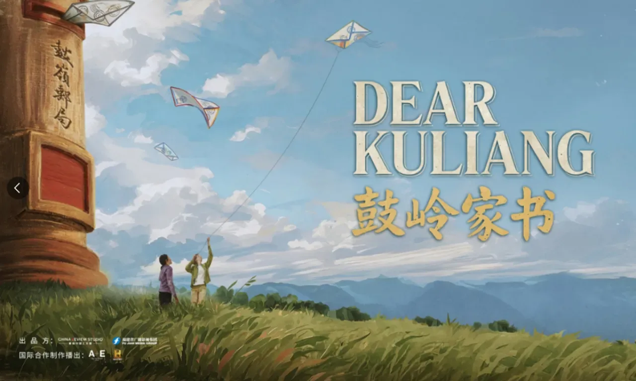 "Dear Kuliang" Belgeseli İki Ülke Arasında Köprü Kuruyor "Dear Kuliang" Belgeseli İki Ülke Arasında Köprü Kuruyor