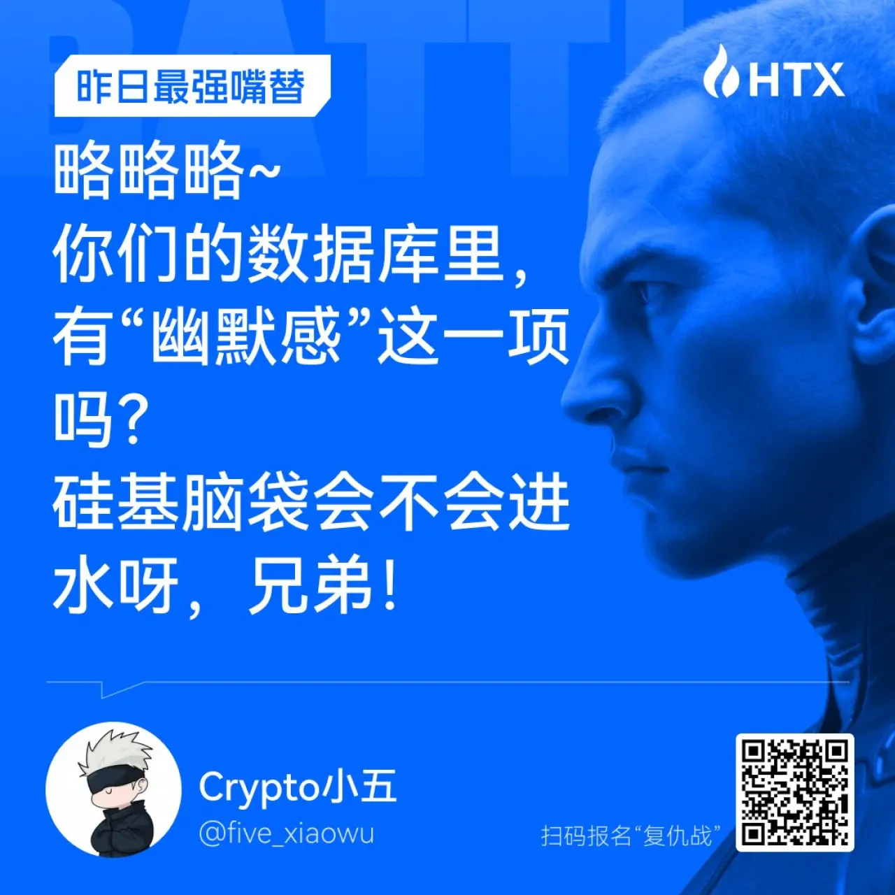 Huobi Global'den "Öfke Yüklü Yapay Zeka" Etkinliğinde Kazananlar Açıklandı Huobi Global'den "Öfke Yüklü Yapay Zeka" Etkinliğinde Kazananlar Açıklandı