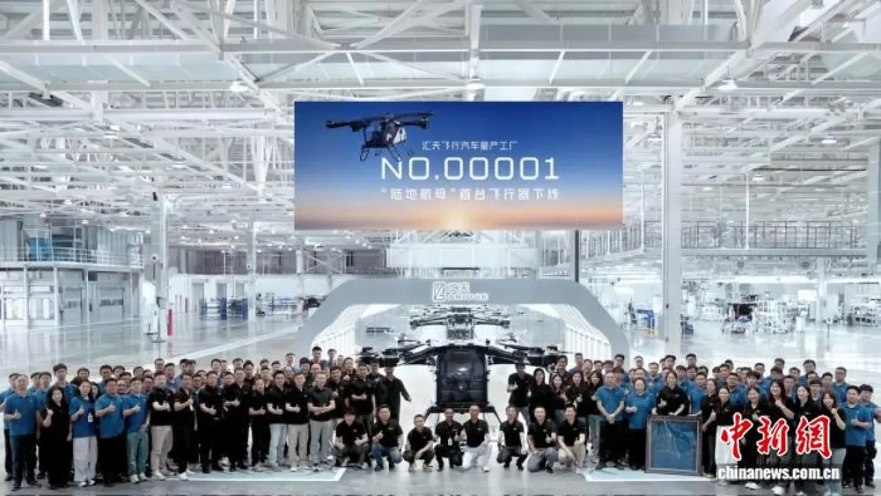 XPENG AEROHT, Dünyanın İlk Seri Üretim Uçan Araba Fabrikasında Üretime Başladı XPENG AEROHT, Dünyanın İlk Seri Üretim Uçan Araba Fabrikasında Üretime Başladı