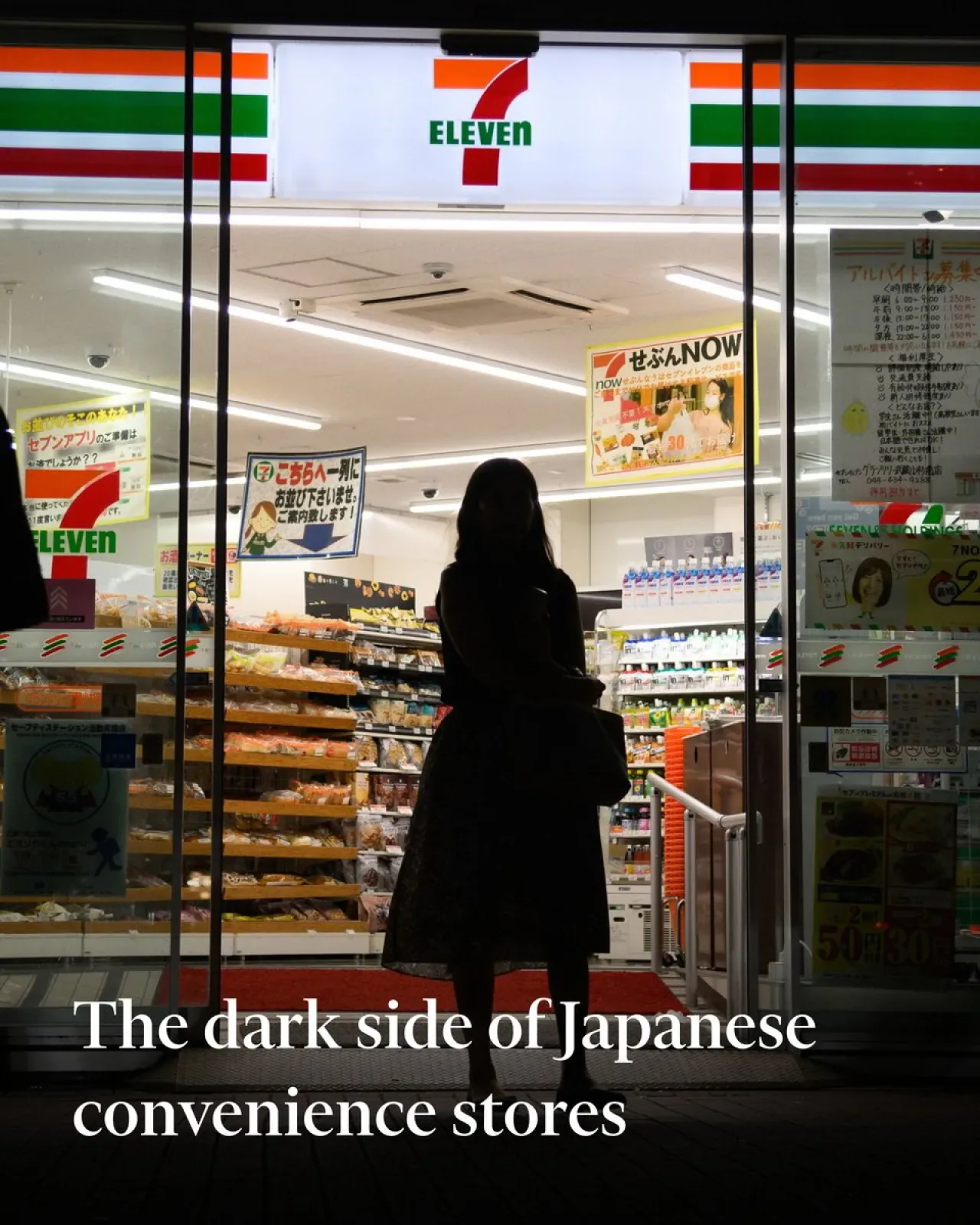 Japon Yaşamının Vazgeçilmezi Konbini'lerde Kriz: İşgücü Sıkıntısı ve Maliyetler Zirvede Japon Yaşamının Vazgeçilmezi Konbini'lerde Kriz: İşgücü Sıkıntısı ve Maliyetler Zirvede