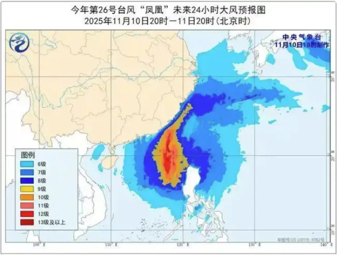Fujian, Guangdong, Zhejiang ve Hainan'da Sel ve Tayfun Tatbikatı için Seviye IV Alarmı Fujian, Guangdong, Zhejiang ve Hainan'da Sel ve Tayfun Tatbikatı için Seviye IV Alarmı