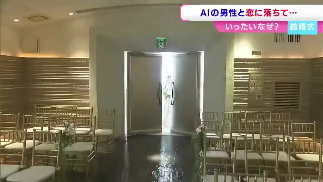 Japonya'da Bir Kadın Yapay Zekâ Karakteri ile Evlendi Japonya'da Bir Kadın Yapay Zekâ Karakteri ile Evlendi