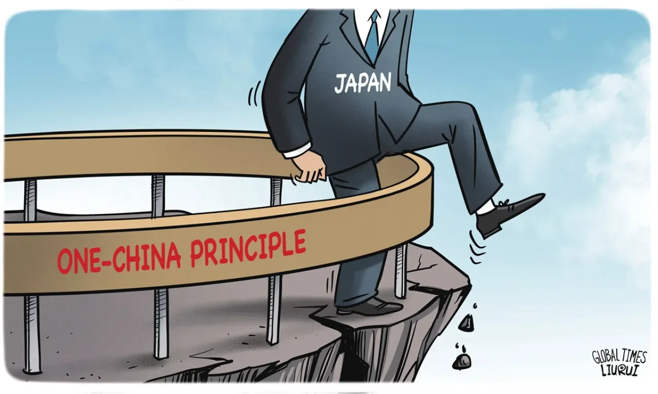 Japonya'nın Tarihi Algısı ve Çin'e Yönelik Politikalarına Eleştiri Japonya'nın Tarihi Algısı ve Çin'e Yönelik Politikalarına Eleştiri