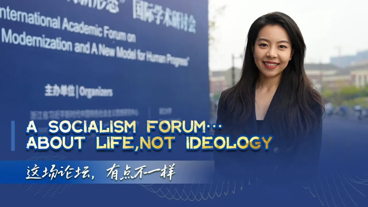 Toplumsal Yaşamın Sosyalizm Pratiği Üzerine Forum Düzenlendi Toplumsal Yaşamın Sosyalizm Pratiği Üzerine Forum Düzenlendi