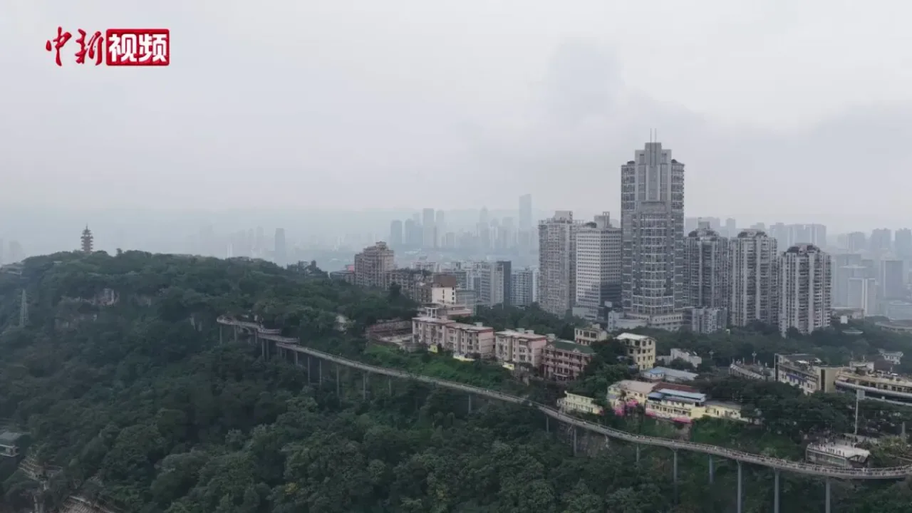 Chongqing'de Yeni Bir Seyir Terası Açıldı: E'ling Cliff Walkway Chongqing'de Yeni Bir Seyir Terası Açıldı: E'ling Cliff Walkway