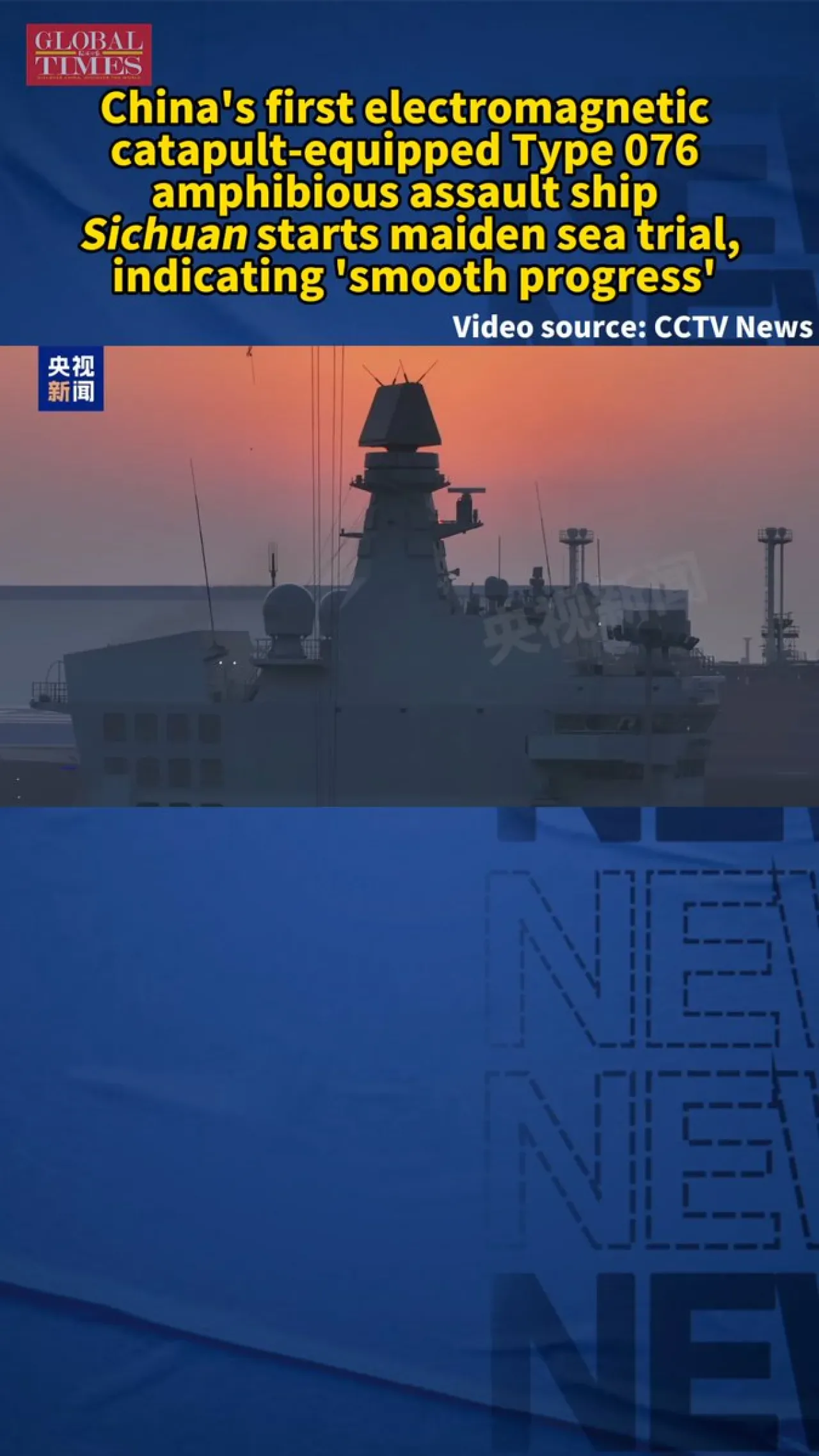 Çin'in Type 076 Amfibi Hücum Gemisi 'Sichuan' İlk Deniz Denemesi İçin Yola Çıktı Çin'in Type 076 Amfibi Hücum Gemisi 'Sichuan' İlk Deniz Denemesi İçin Yola Çıktı