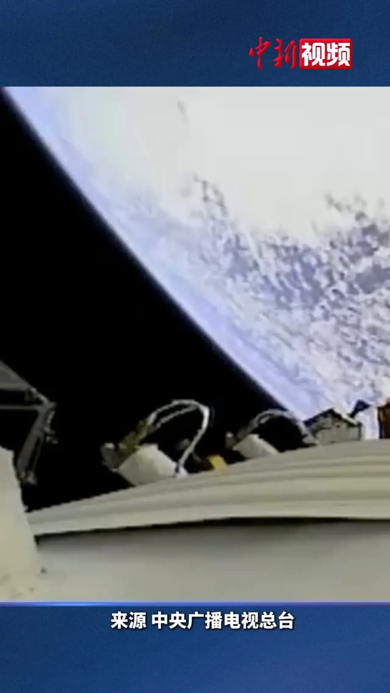 Shenzhou 21 Görevi Başarıyla Sonuçlandı: Dönüş Kapsülü Ana Paraşütünü Açtı Shenzhou 21 Görevi Başarıyla Sonuçlandı: Dönüş Kapsülü Ana Paraşütünü Açtı