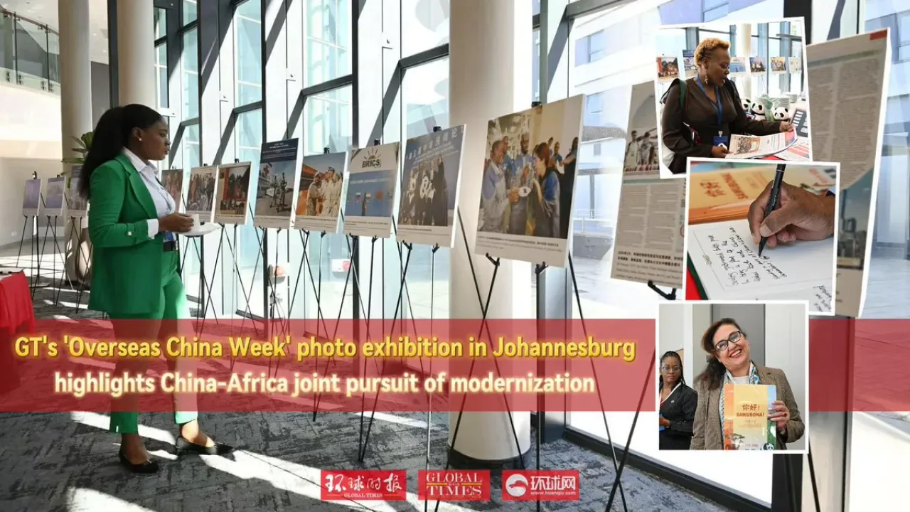 Güney Afrika'da Açılan Fotoğraf Sergisi Çin-Afrika Ortak Modernleşme Hikayesini Anlatıyor Güney Afrika'da Açılan Fotoğraf Sergisi Çin-Afrika Ortak Modernleşme Hikayesini Anlatıyor