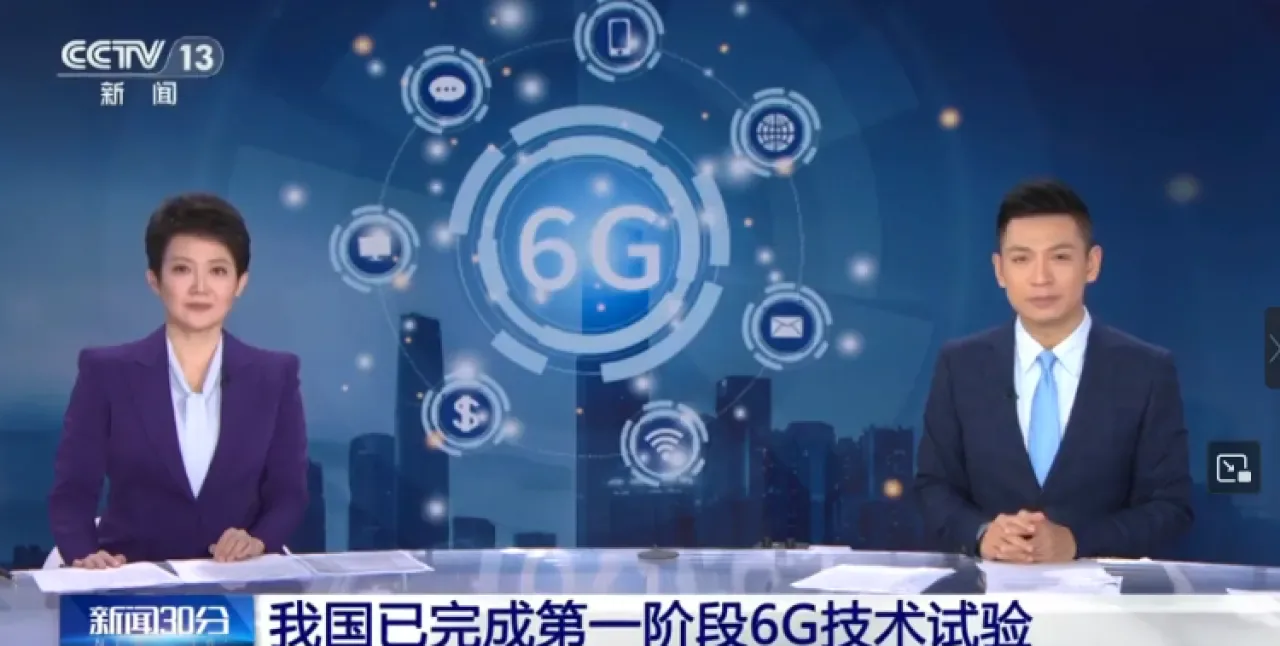 Çin, 6G Teknolojisi Testlerinin İlk Aşamasını Başarıyla Tamamladı Çin, 6G Teknolojisi Testlerinin İlk Aşamasını Başarıyla Tamamladı