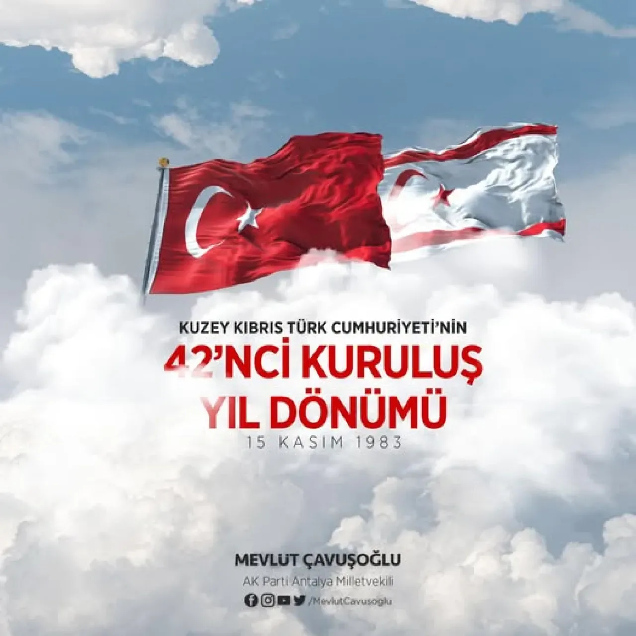 KKTC'nin 42. Kuruluş Yıldönümü ve Cumhuriyet Bayramı Kutlandı KKTC'nin 42. Kuruluş Yıldönümü ve Cumhuriyet Bayramı Kutlandı