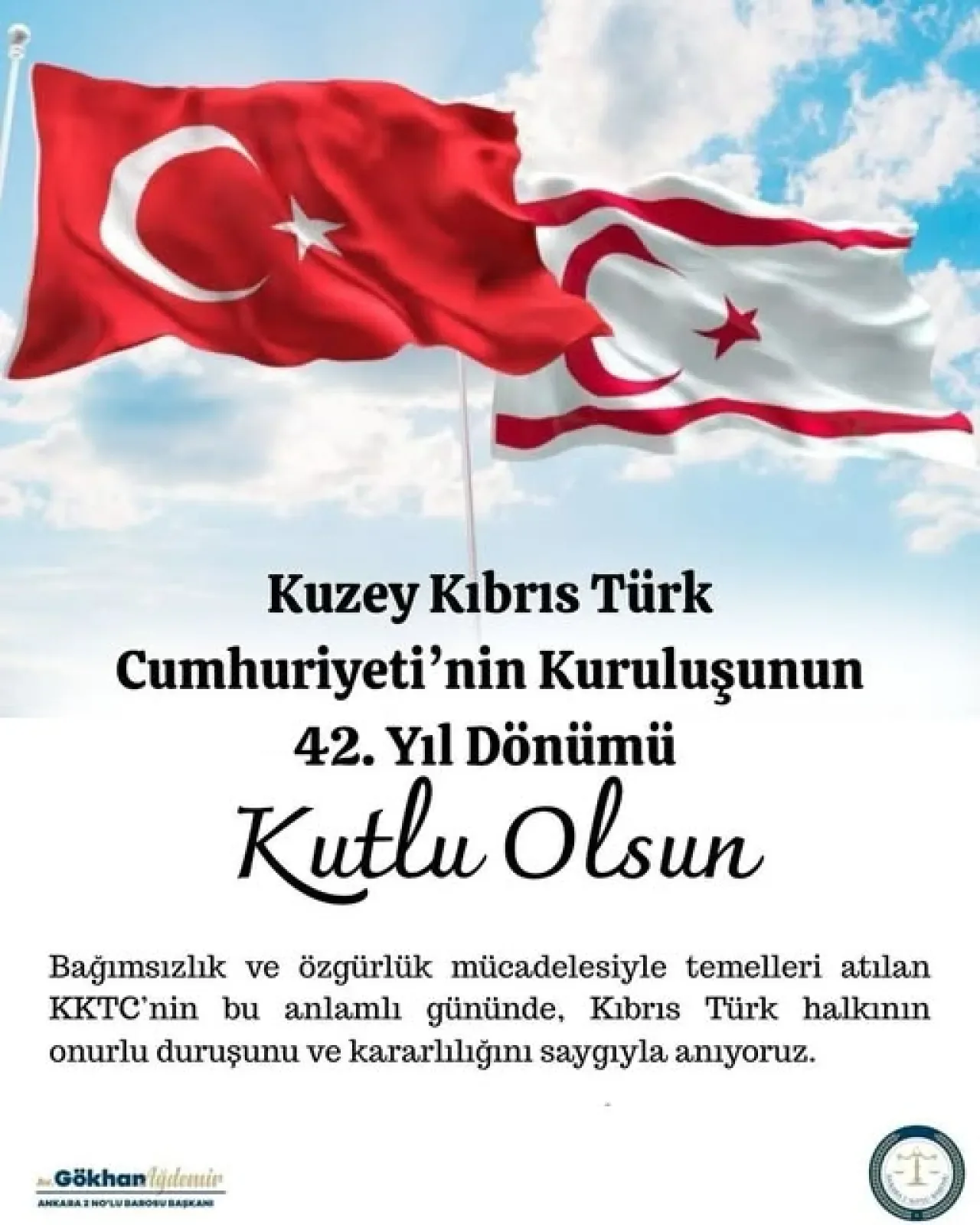 KKTC'nin Kuruluşunun 42. Yıl Dönümü Kutlanıyor KKTC'nin Kuruluşunun 42. Yıl Dönümü Kutlanıyor
