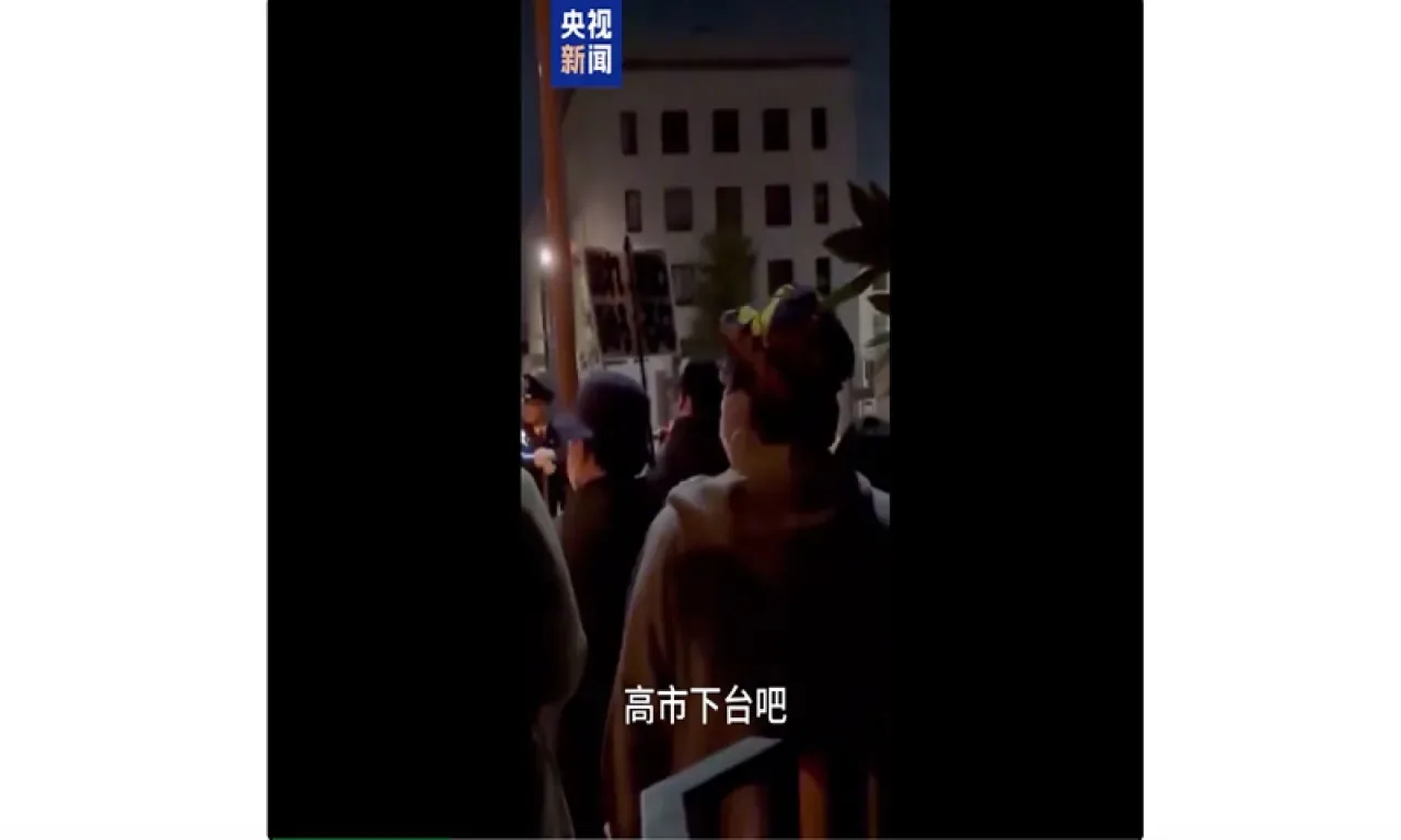 Tokyo'da Japon Vatandaşlar Başbakan'ın Taiwan Açıklamalarını Protesto Etti Tokyo'da Japon Vatandaşlar Başbakan'ın Taiwan Açıklamalarını Protesto Etti