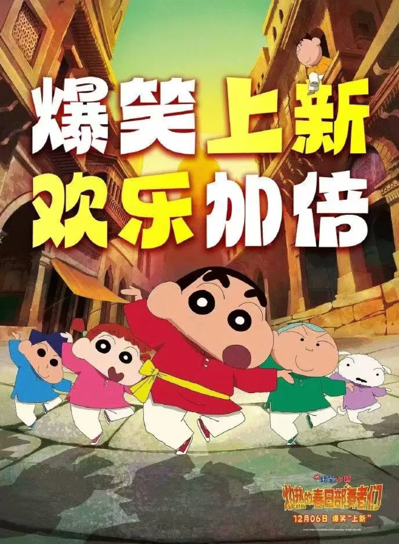 Japon Filmlerinin Çin'deki Gösterim Tarihleri İptal Edildi Japon Filmlerinin Çin'deki Gösterim Tarihleri İptal Edildi