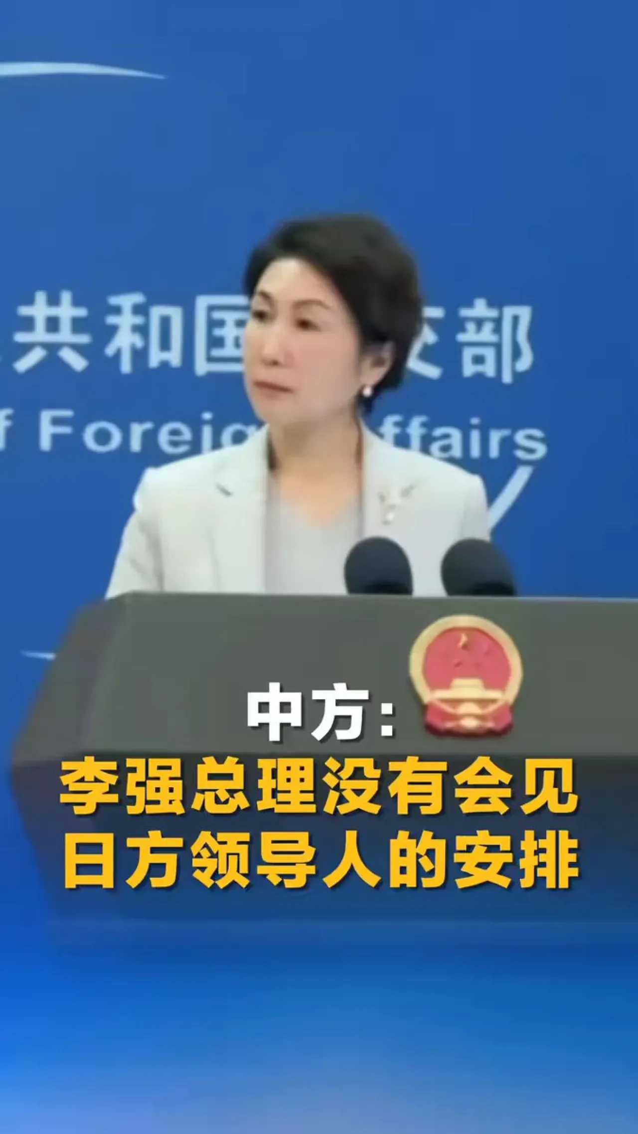 Çin Başbakanı Li Qiang'dan G20 Zirvesi İçin Japonya Açıklaması Çin Başbakanı Li Qiang'dan G20 Zirvesi İçin Japonya Açıklaması