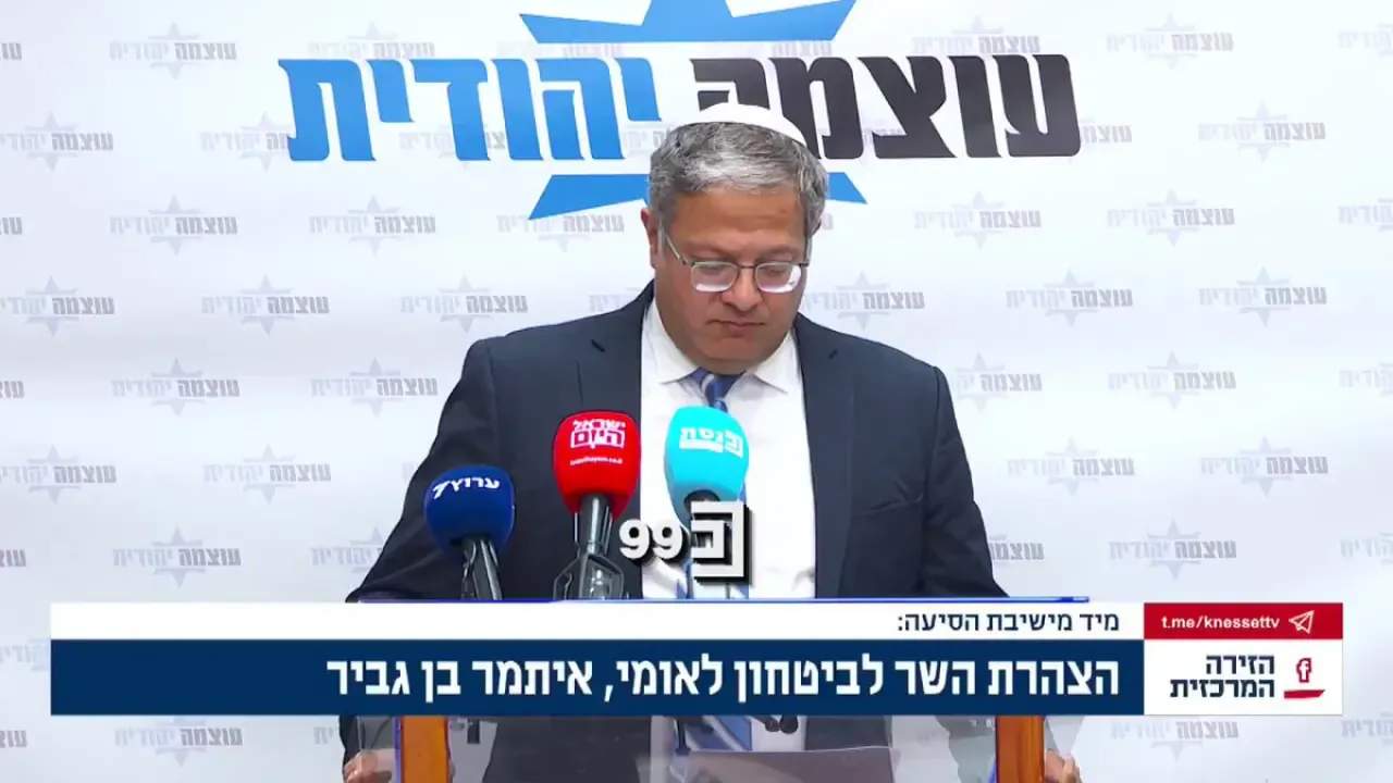İsrail Bakanı Ben Gvir'den Netanyahu'ya: Abbas'ın Dokunulmazlığı Kalmasın ve BM Kararına Nokta Operasyonlarıyla Yanıt Verilsin İsrail Bakanı Ben Gvir'den Netanyahu'ya: Abbas'ın Dokunulmazlığı Kalmasın ve BM Kararına Nokta Operasyonlarıyla Yanıt Verilsin