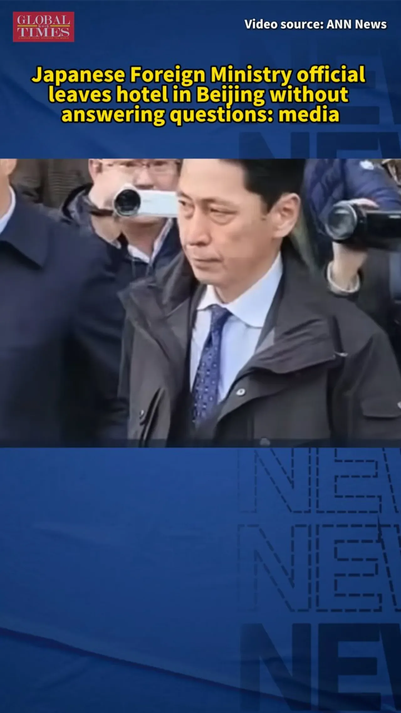 Japon Dışişleri Bakanlığı Yetkilisi Beijing'deki Temaslarından Sonra Sessizce Ayrıldı Japon Dışişleri Bakanlığı Yetkilisi Beijing'deki Temaslarından Sonra Sessizce Ayrıldı