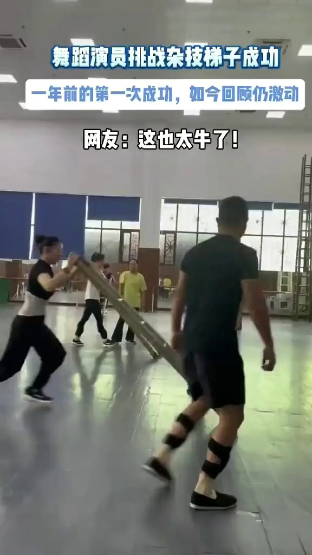 Dansçının Akrobatik Merdiven Performansı İzleyenleri Büyülüyor Dansçının Akrobatik Merdiven Performansı İzleyenleri Büyülüyor