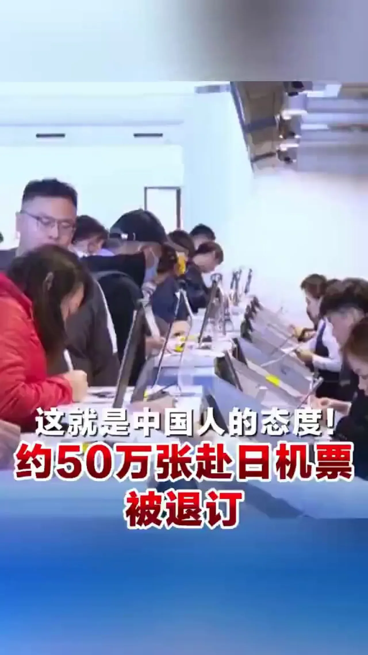 Çinli Turistlerden Japonya'ya 500 Bin Uçak Bileti İptali Çinli Turistlerden Japonya'ya 500 Bin Uçak Bileti İptali