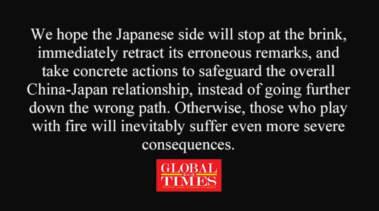 Çin Halkı Barış ve Dostluğa Değer Veriyor, Çin-Japonya İlişkilerinin Geleceğini Umutla Bekliyor Çin Halkı Barış ve Dostluğa Değer Veriyor, Çin-Japonya İlişkilerinin Geleceğini Umutla Bekliyor
