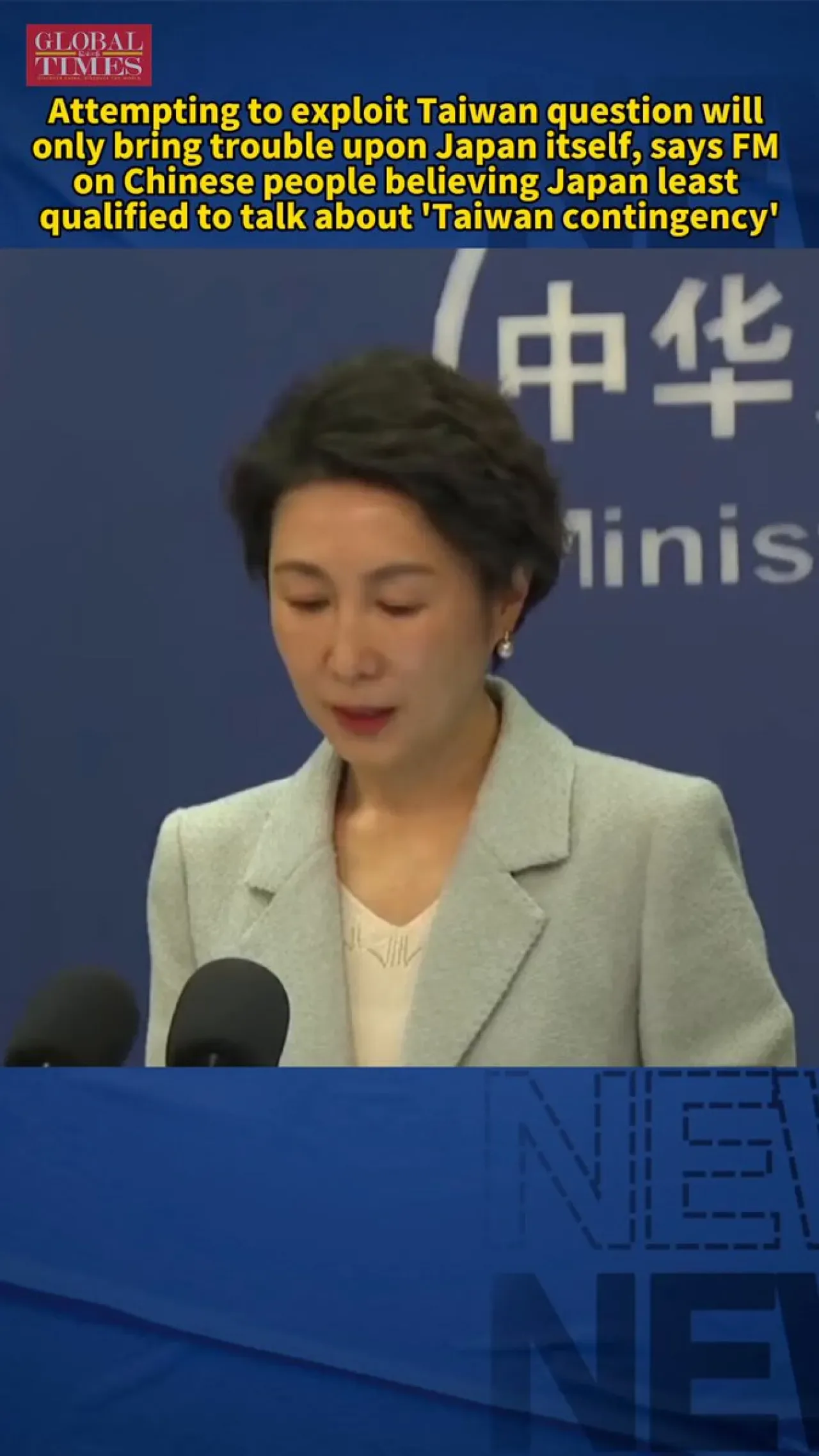 Çin Dışişleri: Japonya'nın Tayvan Konusundaki Açıklamaları Tarihi Sorumluluklarıyla Çelişiyor Çin Dışişleri: Japonya'nın Tayvan Konusundaki Açıklamaları Tarihi Sorumluluklarıyla Çelişiyor