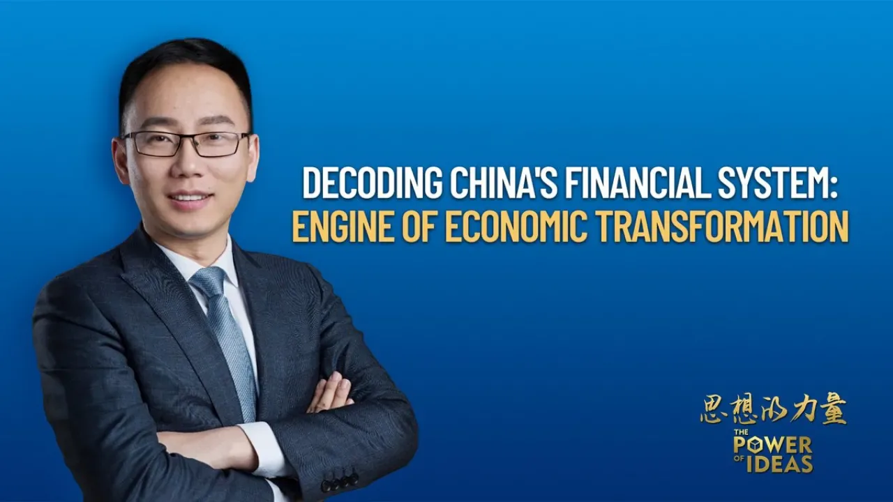 Çin'in Finansal Sistemi: Ekonomik Dönüşümün Dinamik Motoru Çin'in Finansal Sistemi: Ekonomik Dönüşümün Dinamik Motoru