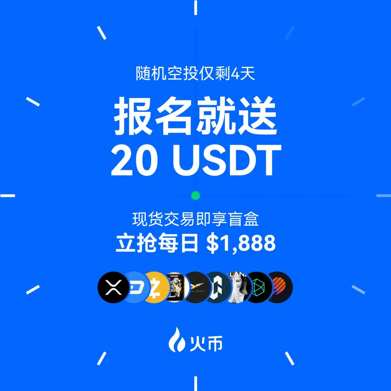 Huobi HTX'tan Kullanıcılarına 20 USDT'lik Grid Hediye ve Günlük 1.888 USDT'ye Varan Rastgele Hediye Huobi HTX'tan Kullanıcılarına 20 USDT'lik Grid Hediye ve Günlük 1.888 USDT'ye Varan Rastgele Hediye