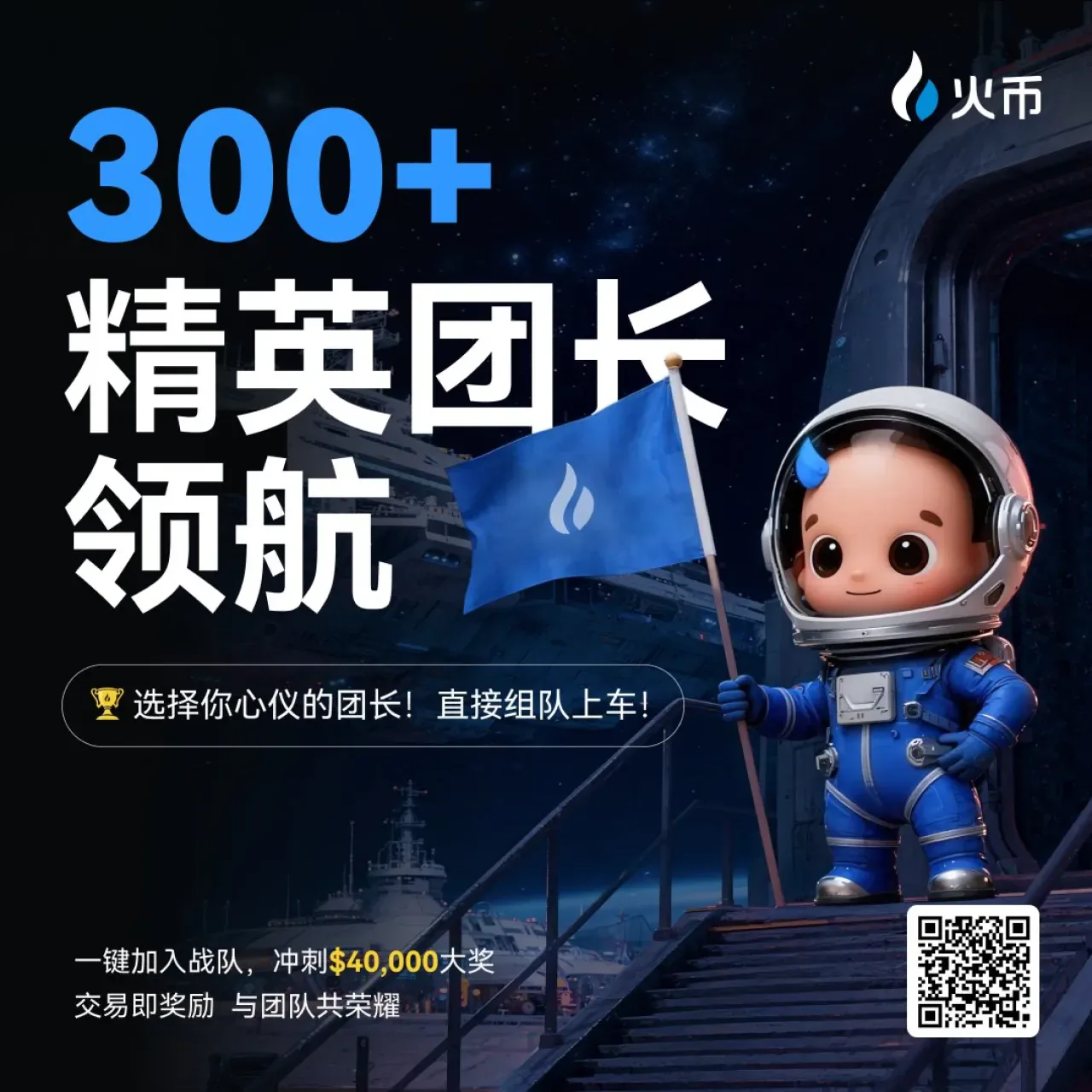 Huobi Global'den Kripto Para Yarışması: 40.000 Dolarlık Ödül Havuzu Huobi Global'den Kripto Para Yarışması: 40.000 Dolarlık Ödül Havuzu