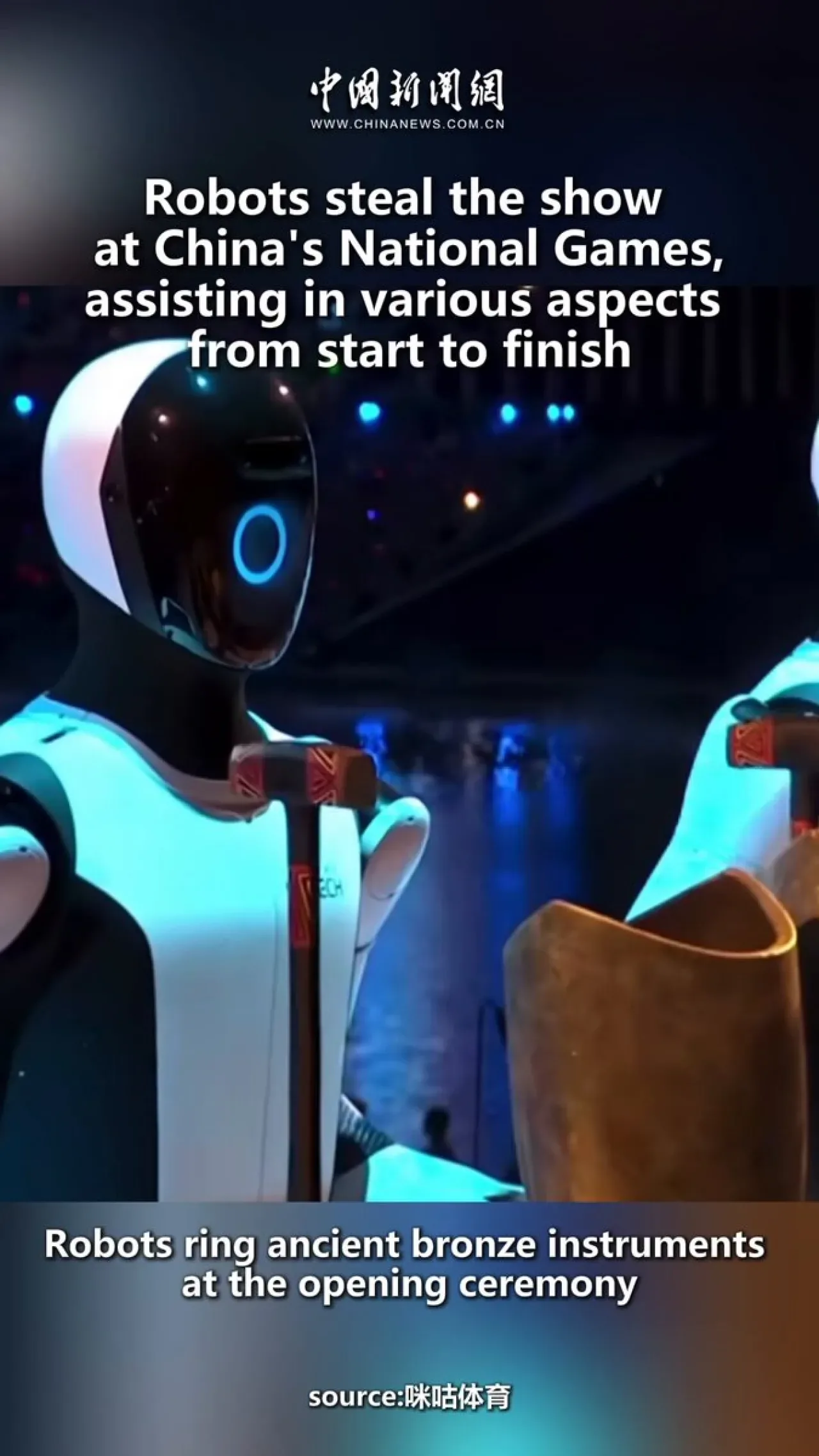 Çin'deki 15. Ulusal Oyunlar'da Robotlar Öne Çıktı Çin'deki 15. Ulusal Oyunlar'da Robotlar Öne Çıktı