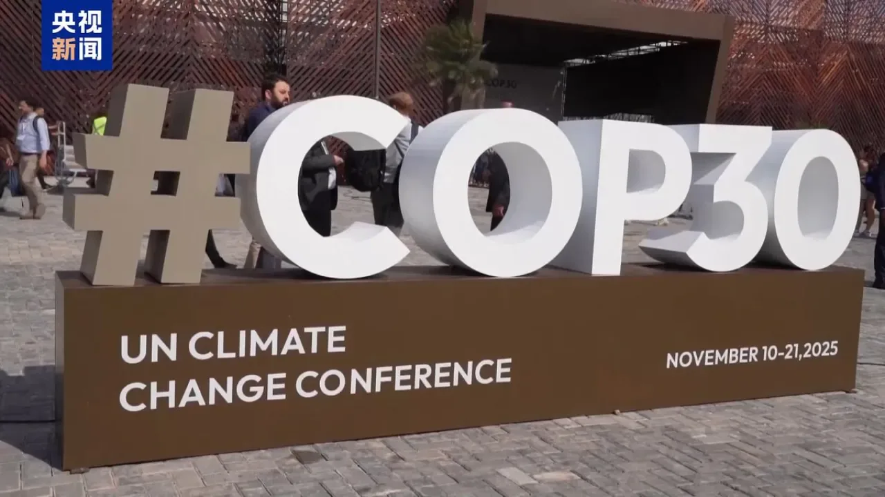 COP30 İklim Zirvesi Sonuçlandı: Gelişmiş Ülkelerden İklim Finansmanı Taahhüdü COP30 İklim Zirvesi Sonuçlandı: Gelişmiş Ülkelerden İklim Finansmanı Taahhüdü