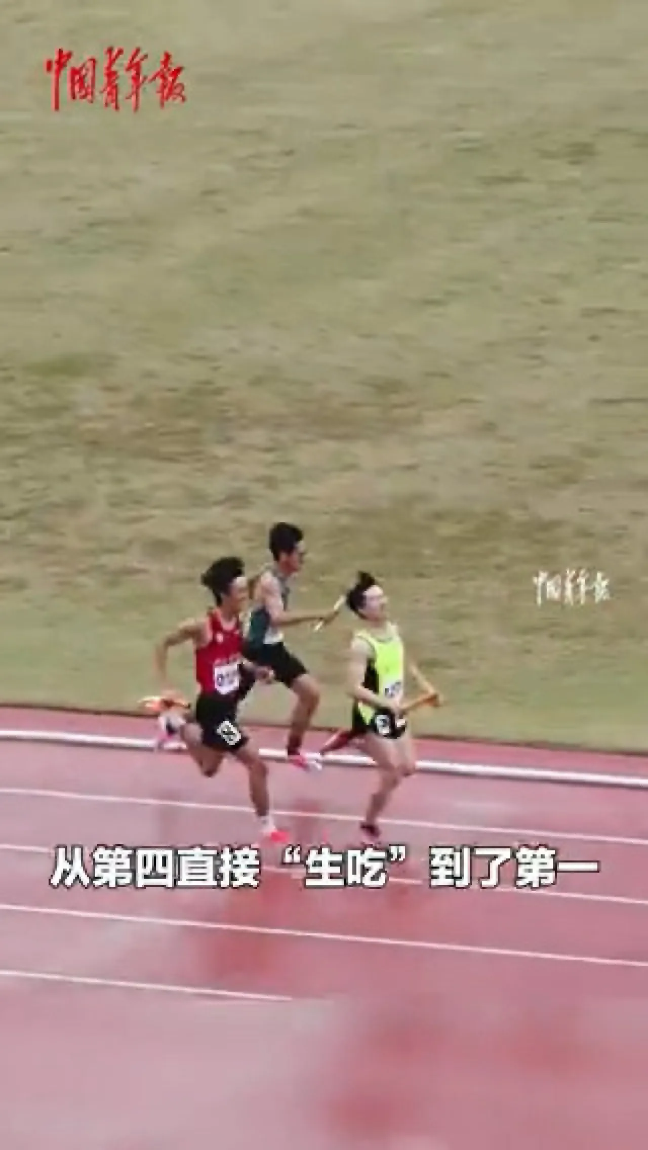 Wuhan'da 4x400 Metre Erkekler Bayrak Yarışında Akıl Almaz Geri Dönüş Wuhan'da 4x400 Metre Erkekler Bayrak Yarışında Akıl Almaz Geri Dönüş
