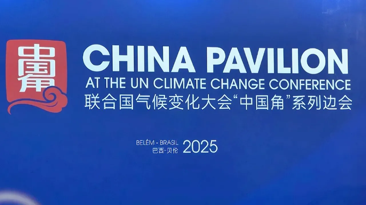 COP30 Anlaşması, Küresel Yeşil Dönüşüm İçin Güçlü Bir Sinyal Olarak Değerlendiriliyor COP30 Anlaşması, Küresel Yeşil Dönüşüm İçin Güçlü Bir Sinyal Olarak Değerlendiriliyor