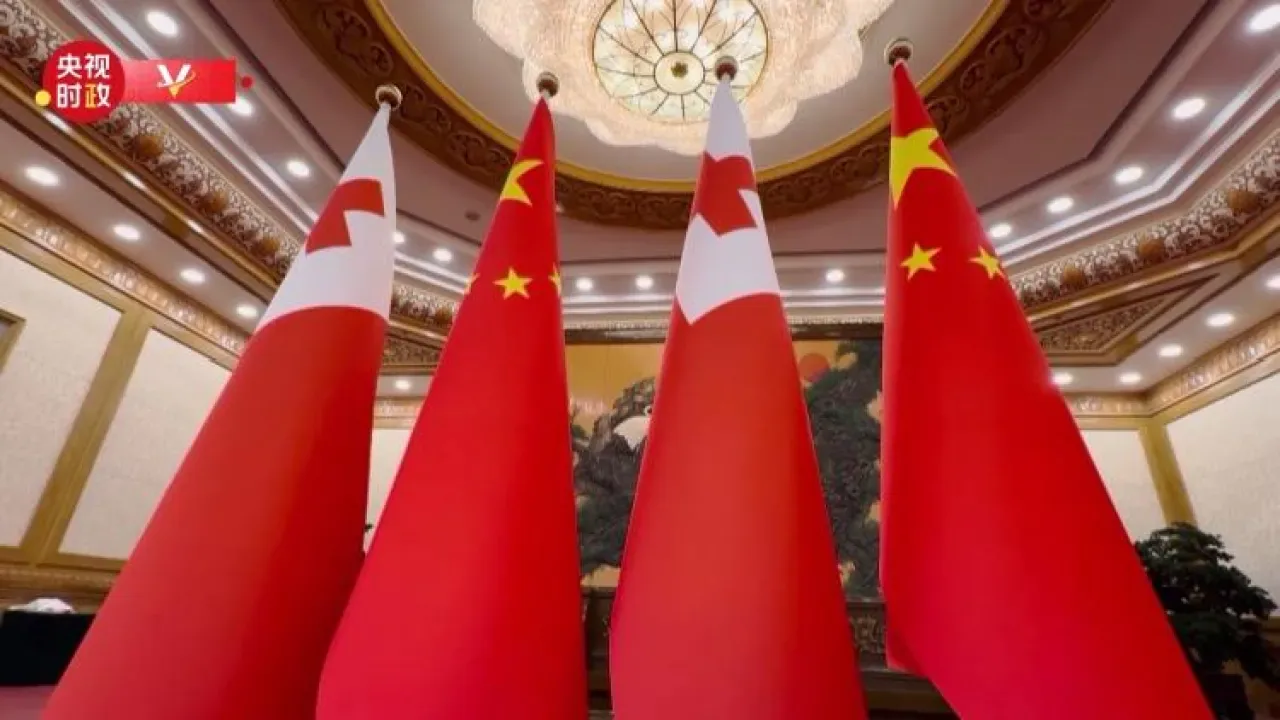 Çin ve Tonga Arasında İş Birliği Belge İmza Töreni Düzenlendi Çin ve Tonga Arasında İş Birliği Belge İmza Töreni Düzenlendi