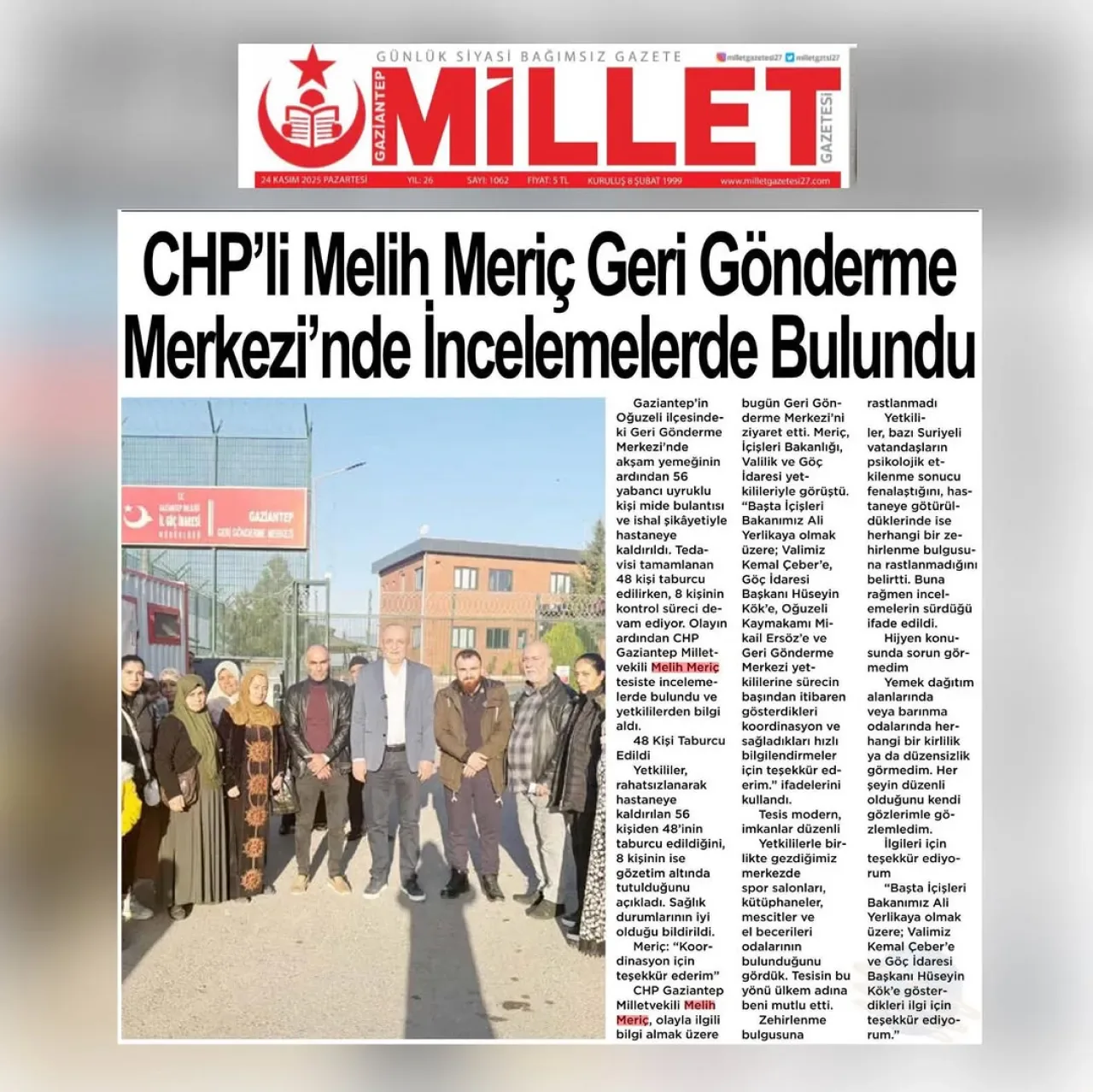 Gaziantep Milletvekili Melih Meriç, Oğuzeli Geri Gönderme Merkezi'nde İncelemelerde Bulundu Gaziantep Milletvekili Melih Meriç, Oğuzeli Geri Gönderme Merkezi'nde İncelemelerde Bulundu