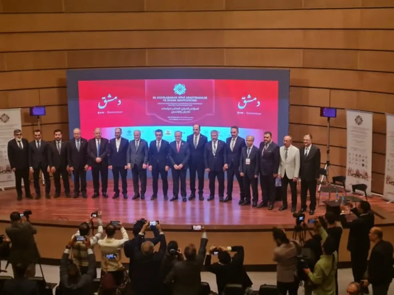 10. Uluslararası Dini Araştırmalar ve İnsani Değerler Sempozyumu Şam'da Düzenlendi 10. Uluslararası Dini Araştırmalar ve İnsani Değerler Sempozyumu Şam'da Düzenlendi