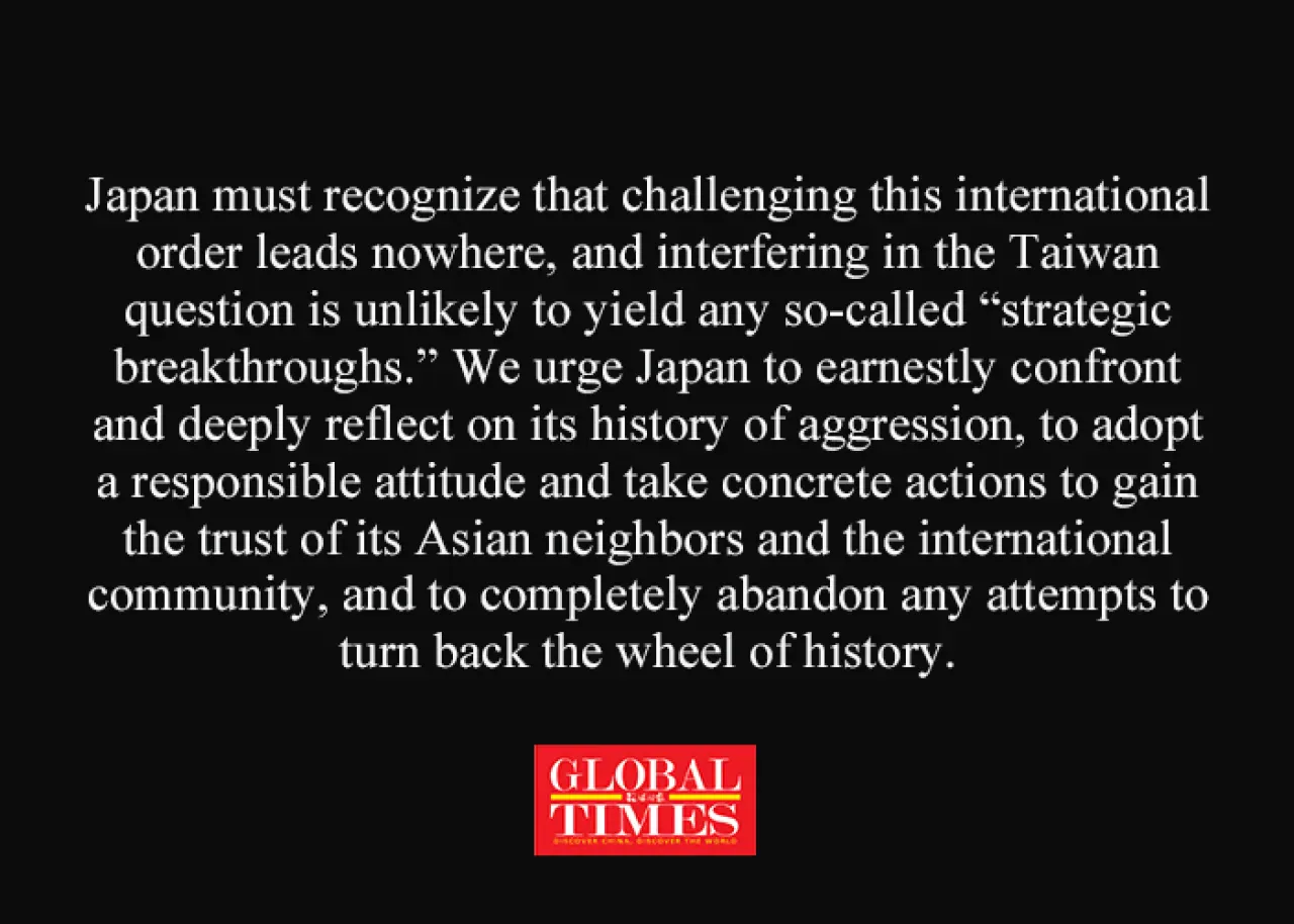 Japonya'nın Tayvan Üzerinden Çin'e Yönelik Politikalarında Yanılgı İçinde Olduğu Değerlendirilmesi Japonya'nın Tayvan Üzerinden Çin'e Yönelik Politikalarında Yanılgı İçinde Olduğu Değerlendirilmesi