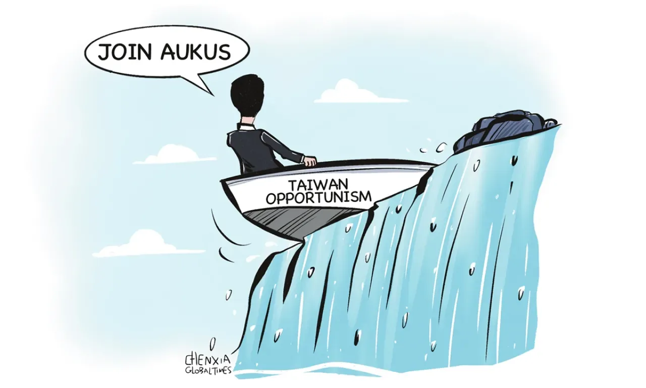 Tayvan'ın AUKUS Girişimi Üzerinden Bağımsızlık Arayışına Tepki Tayvan'ın AUKUS Girişimi Üzerinden Bağımsızlık Arayışına Tepki