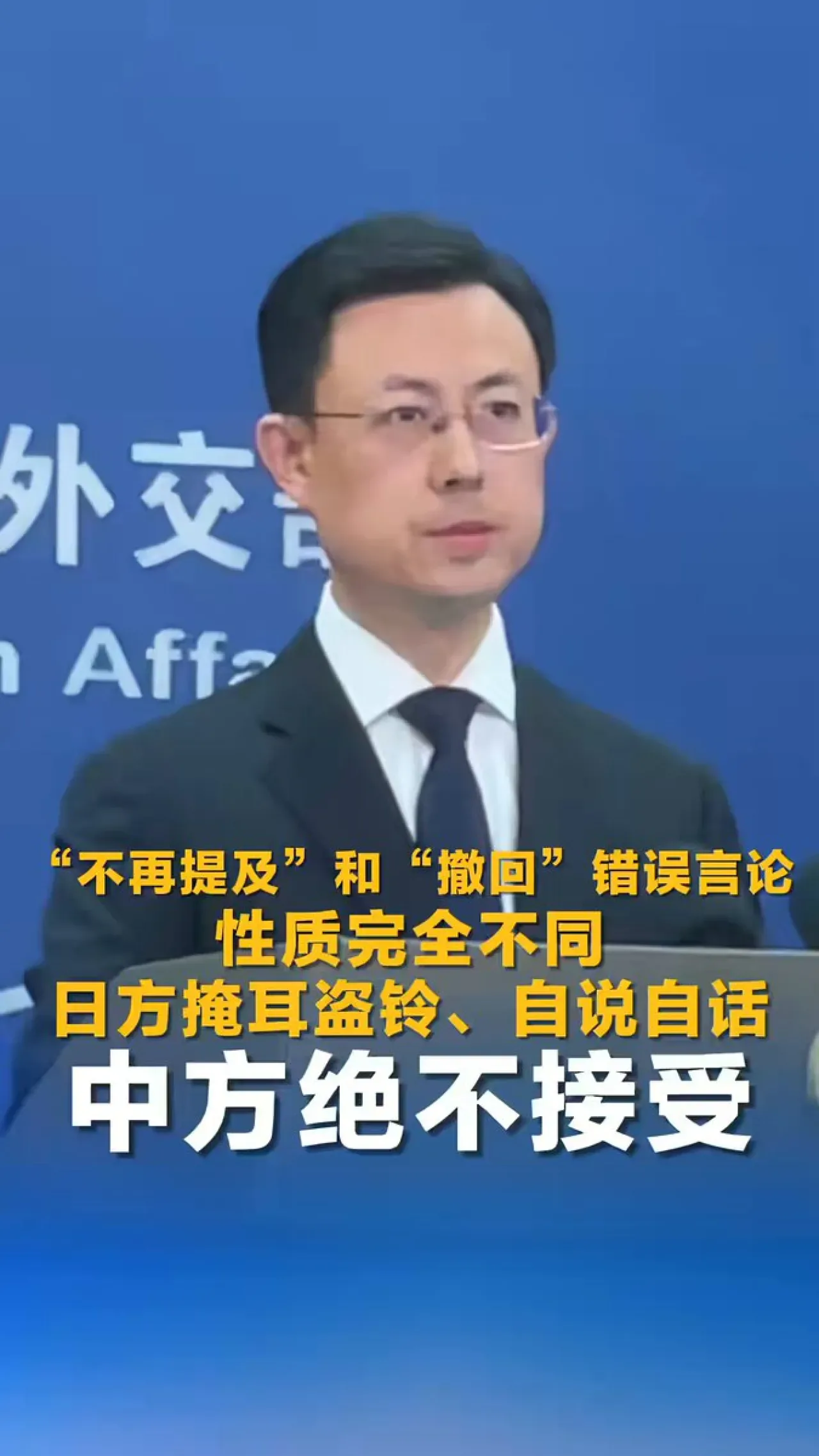 Çin, Japonya Başbakan Yardımcısı Takaichi'nin Taiwan Açıklamalarını Geri Çekmediği İçin Tepkili Çin, Japonya Başbakan Yardımcısı Takaichi'nin Taiwan Açıklamalarını Geri Çekmediği İçin Tepkili