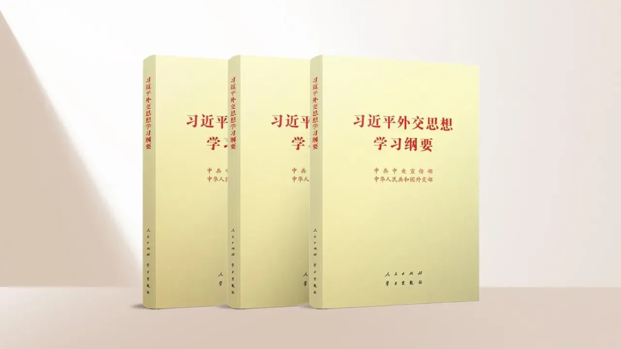 Xi Jinping Başkanlığında Merkez Disiplin Denetim Raporu Görüşüldü Xi Jinping Başkanlığında Merkez Disiplin Denetim Raporu Görüşüldü