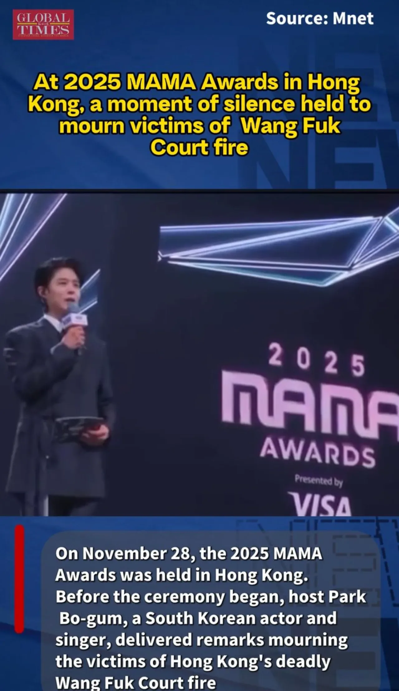 2025 MAMA Ödülleri'nde Hong Kong Yangını Kurbanları Anısına Sessiz Anma 2025 MAMA Ödülleri'nde Hong Kong Yangını Kurbanları Anısına Sessiz Anma