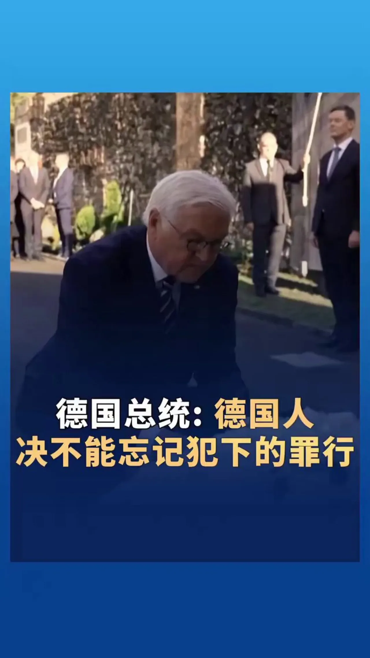 Almanya Cumhurbaşkanı Steinmeier, Tarihi Guernica Ziyaretinde Kurbanları Andı Almanya Cumhurbaşkanı Steinmeier, Tarihi Guernica Ziyaretinde Kurbanları Andı