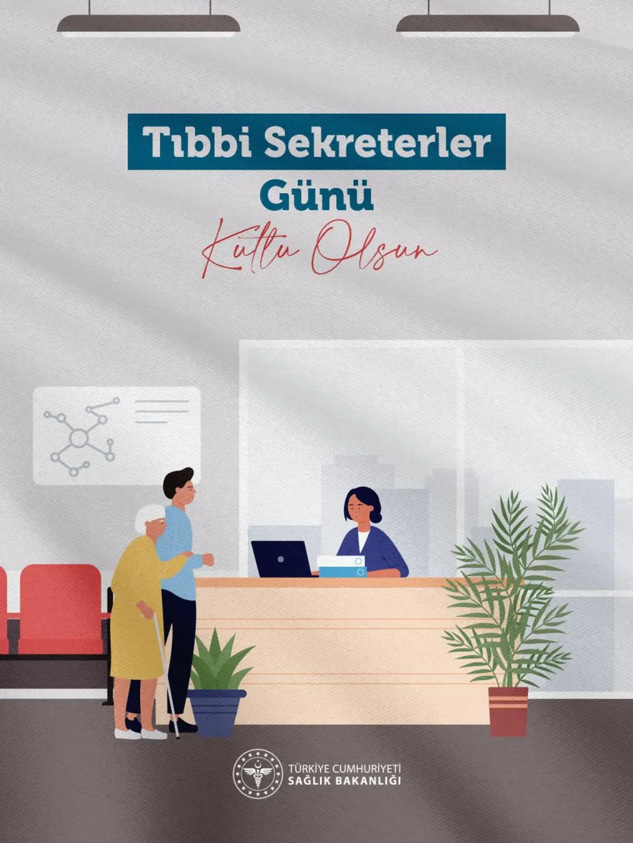 Sağlık Bakanlığı'ndan Tıbbi Sekreterler Günü Mesajı Sağlık Bakanlığı'ndan Tıbbi Sekreterler Günü Mesajı