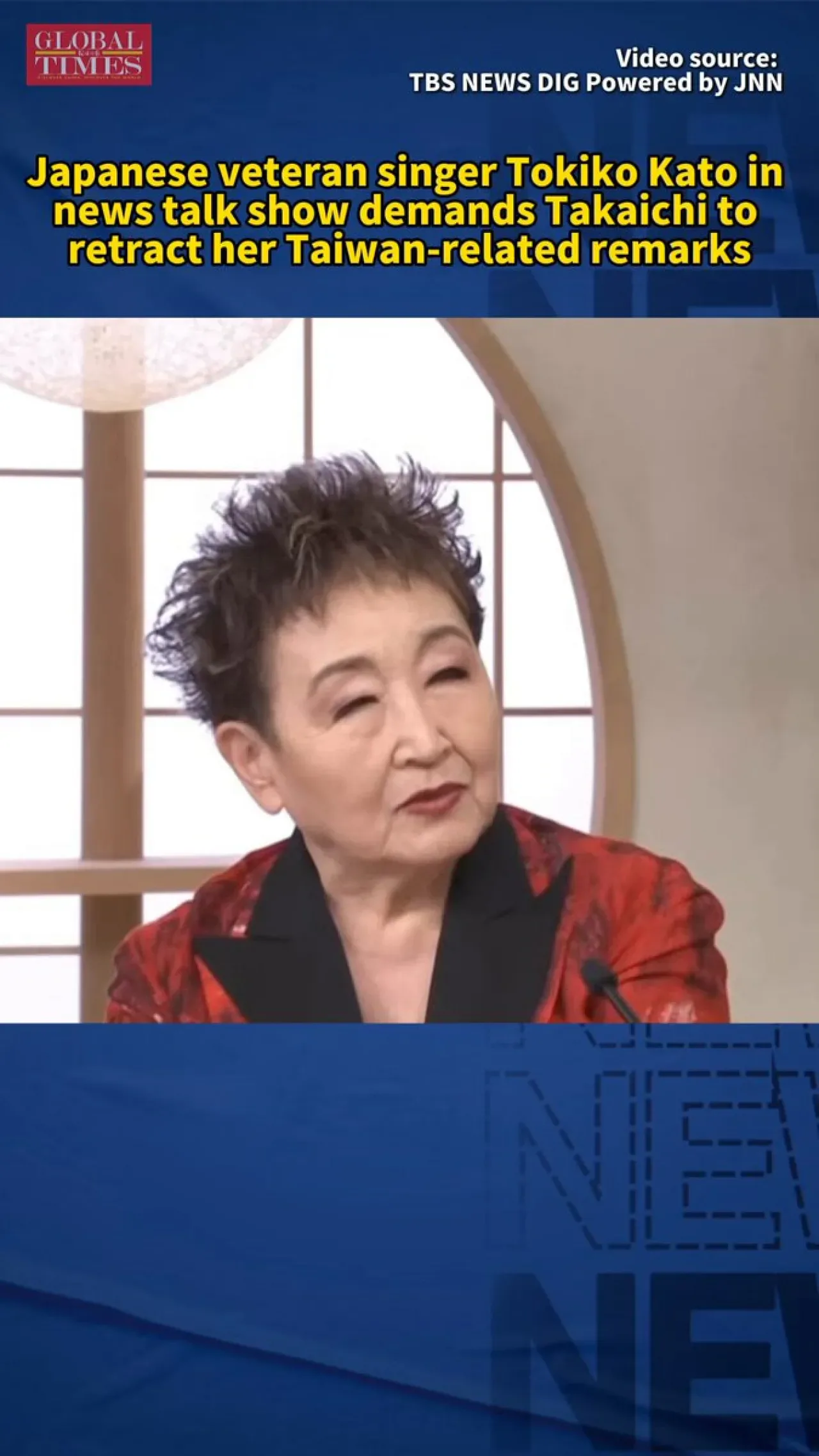 Japon Sanatçı Tokiko Kato, Başbakan Takaichi'den Tayvan Açıklamasını Geri Çekmesini İstedi Japon Sanatçı Tokiko Kato, Başbakan Takaichi'den Tayvan Açıklamasını Geri Çekmesini İstedi