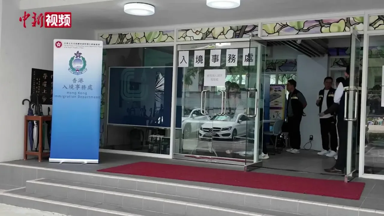 Hong Kong'ta Tai Po Yangını Mağdurlarına Kimlik ve Seyahat Belgeleri İçin Özel Hizmet Hong Kong'ta Tai Po Yangını Mağdurlarına Kimlik ve Seyahat Belgeleri İçin Özel Hizmet