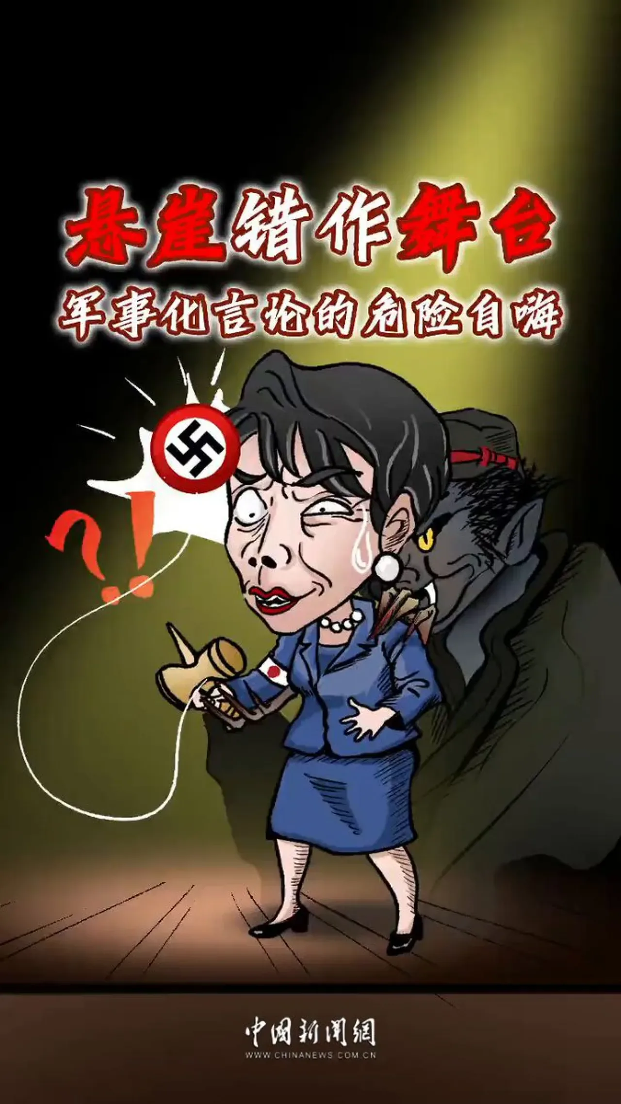 Japonya'nın Militarizm Peşindeki Tehlikeli Politik Hamleleri Ülkeye Zarar Veriyor Japonya'nın Militarizm Peşindeki Tehlikeli Politik Hamleleri Ülkeye Zarar Veriyor