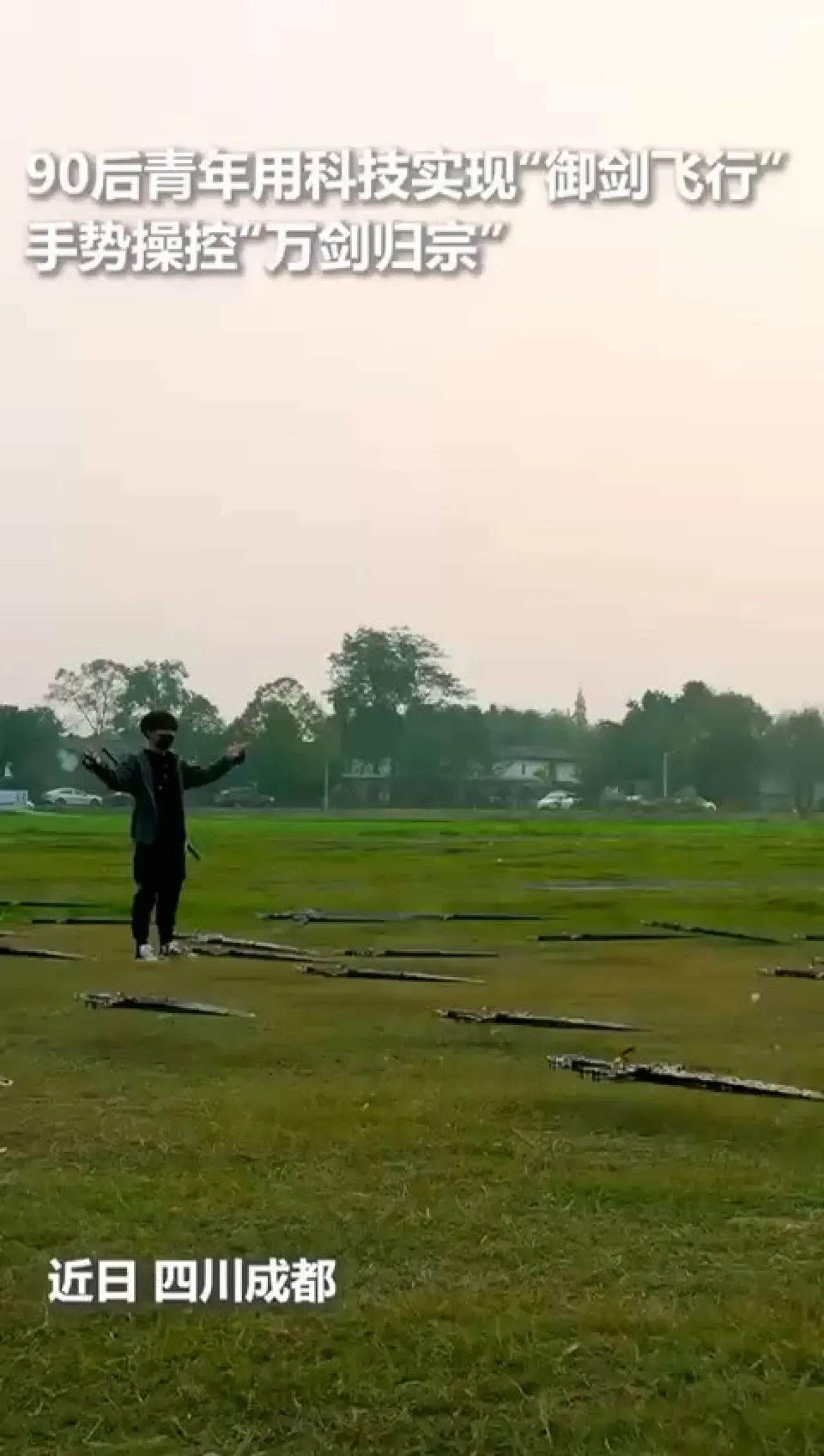 Çin'de Bir Kişi Kılıçlı Drone Ordusu Kurdu: El Hareketleriyle Kontrol Ediliyor Çin'de Bir Kişi Kılıçlı Drone Ordusu Kurdu: El Hareketleriyle Kontrol Ediliyor