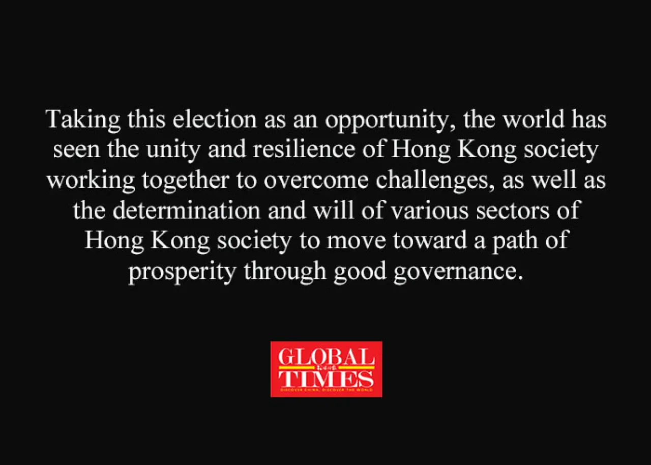 Hong Kong'un "Bir Ülke, İki Sistem" Uygulaması Yeni Bir Aşamaya Giriyor Hong Kong'un "Bir Ülke, İki Sistem" Uygulaması Yeni Bir Aşamaya Giriyor