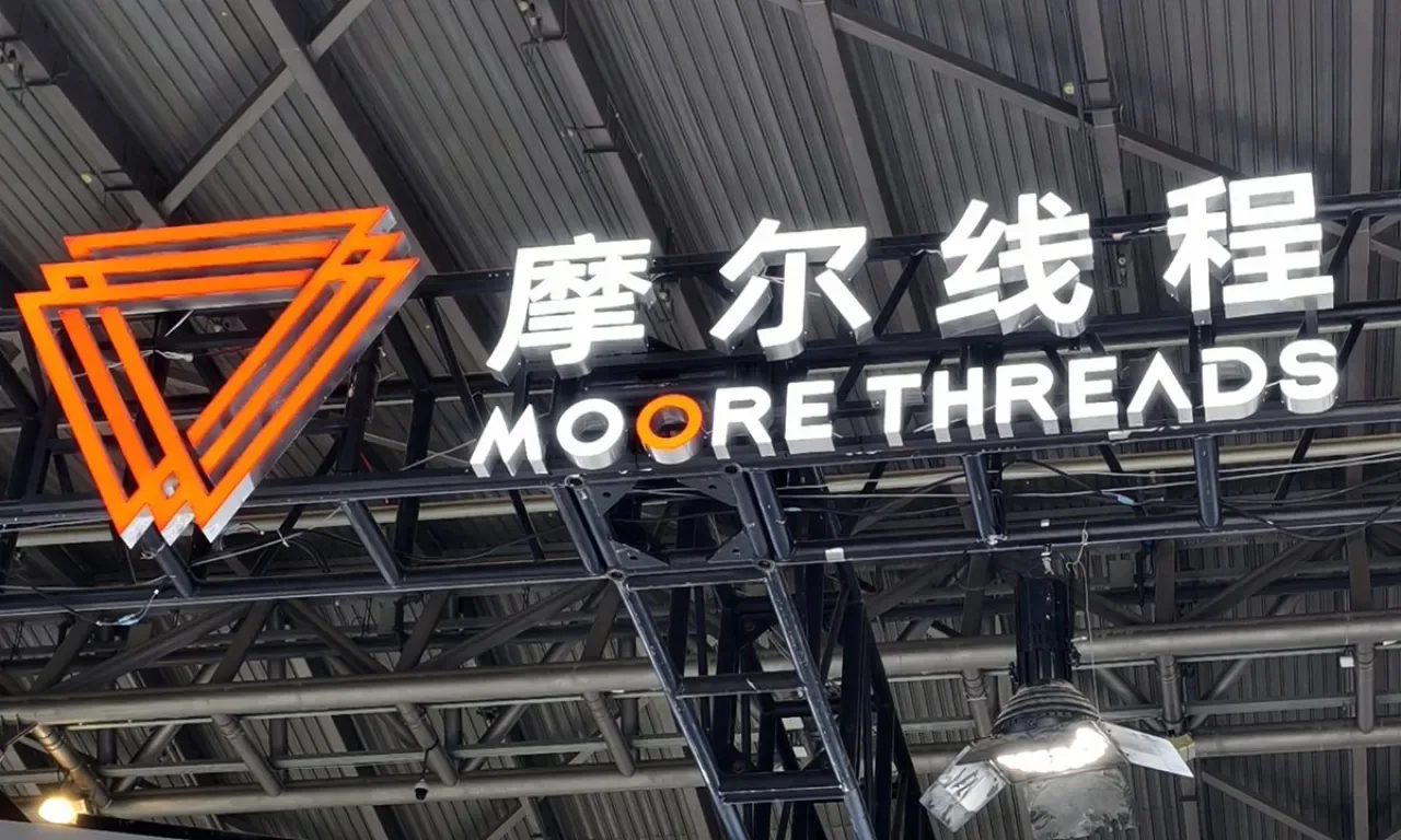 Moore Threads Hisse Senedi Rekor Kırdı: 878 Yuan ile Tüm Zamanların Zirvesinde Moore Threads Hisse Senedi Rekor Kırdı: 878 Yuan ile Tüm Zamanların Zirvesinde